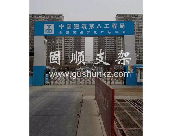 濱州萬(wàn)達(dá) 濱州萬(wàn)達(dá)