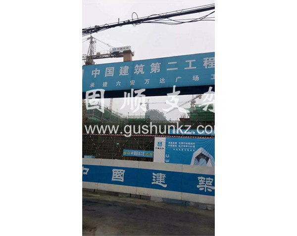 六安萬(wàn)達(dá) 六安萬(wàn)達(dá)